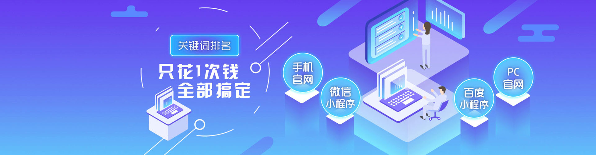 峨边网络推广开户