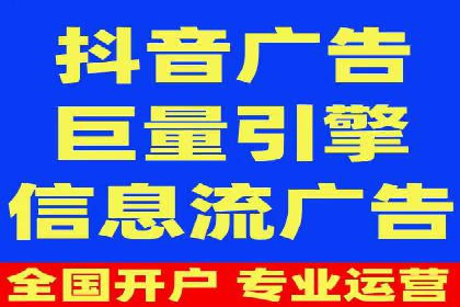 案例分享：如何利用百度信息流实现精准推广