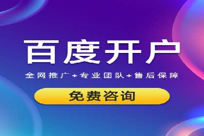 探索开户返点如何影响用户消费行为